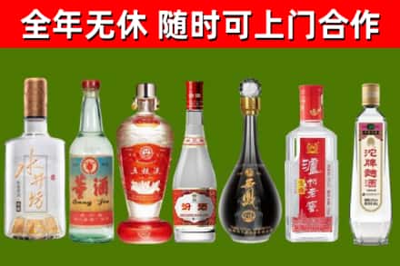 辽阳烟酒回收名酒系列.jpg