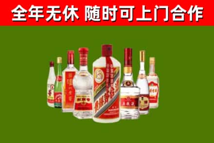 辽阳烟酒回收八大名酒.jpg