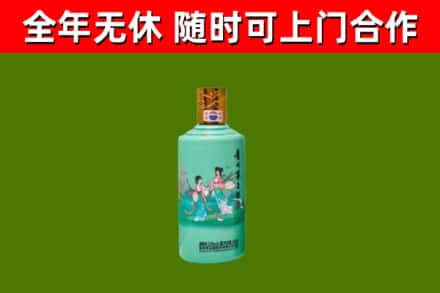 辽阳烟酒回收24节气茅台酒.jpg