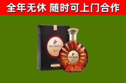 辽阳回收人头马洋酒